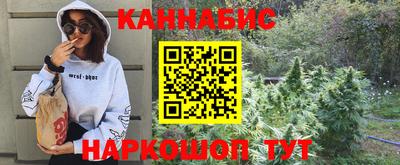 первитин Апшеронск