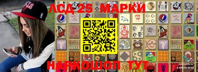 метамфетамин Аргун