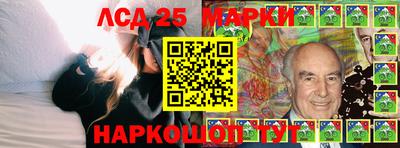 кристаллы Балашиха