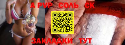 первитин Апшеронск