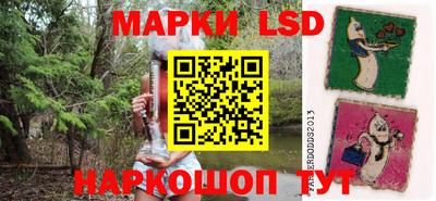 кристаллы Балашиха
