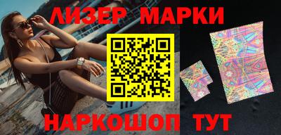 первитин Апшеронск