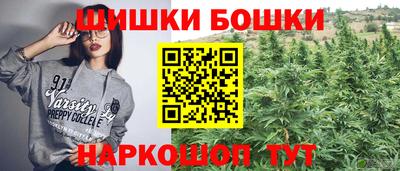 кокаин Балаково