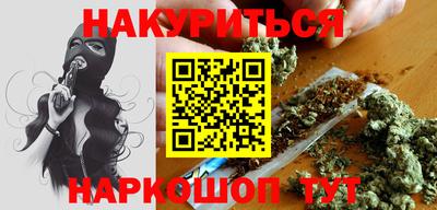 кристаллы Балашиха