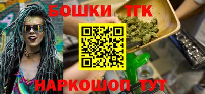 метамфетамин Аргун