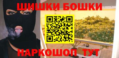 первитин Апшеронск