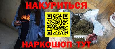 кокаин Балаково
