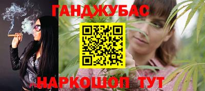 мефедрон мука Апрелевка