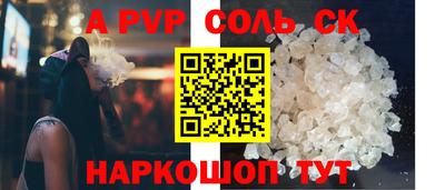 метамфетамин Аргун