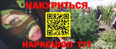 метамфетамин Аргун