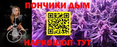 кристаллы Балашиха