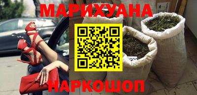 кокаин Балаково