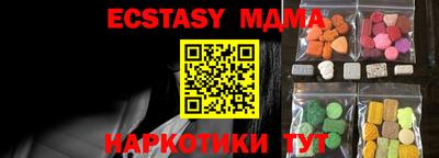 мефедрон мука Апрелевка