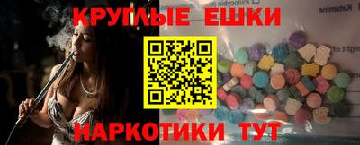 MDMA Premium VHQ Балахна