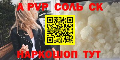 кристаллы Балашиха