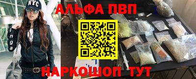 метамфетамин Аргун