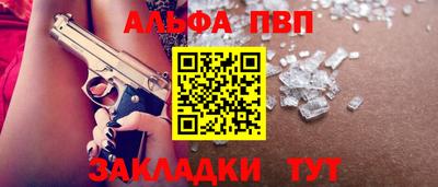 метамфетамин Аргун