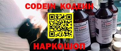 кокаин Балаково