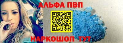 кокаин Балаково