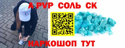 кристаллы Балашиха