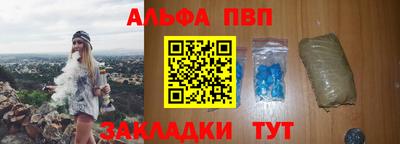 первитин Апшеронск