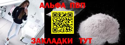 метамфетамин Аргун