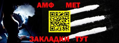 кристаллы Балашиха