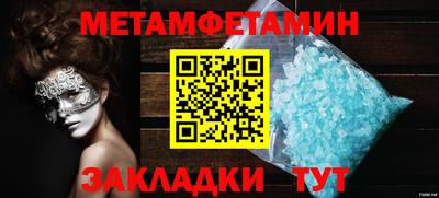 кокаин Балаково