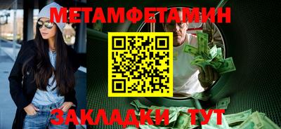 кристаллы Балашиха