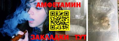 круглые Абакан