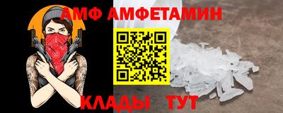 кокаин Балаково