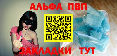 мефедрон мука Апрелевка