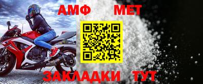 кристаллы Балашиха