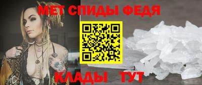 мефедрон мука Апрелевка