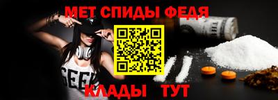 метамфетамин Аргун