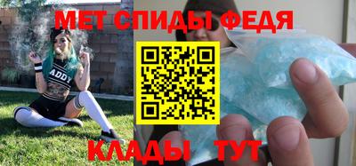 первитин Апшеронск