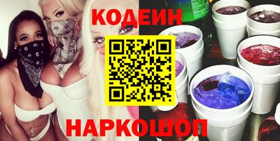 кокаин Балаково