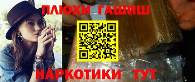 кокаин Балаково