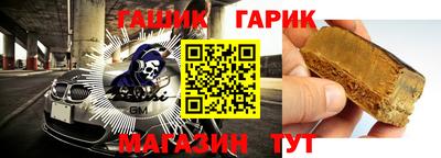 первитин Апшеронск