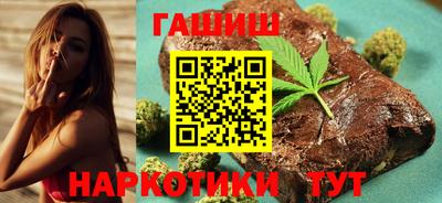 кокаин Балаково