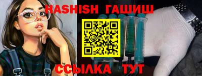 кристаллы Балашиха