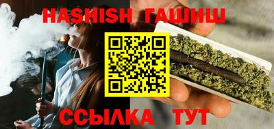 метамфетамин Аргун