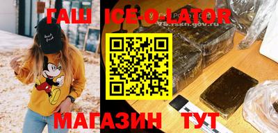 метамфетамин Аргун