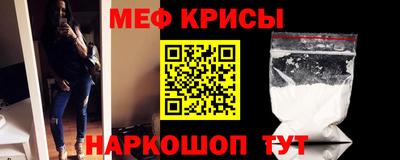 мефедрон мука Апрелевка