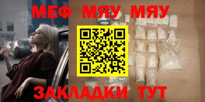 кристаллы Балашиха