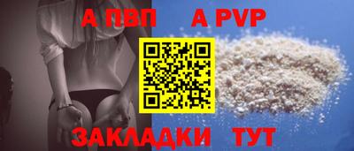 кокаин Балаково