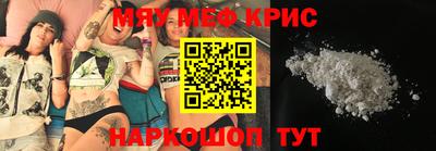 метамфетамин Аргун