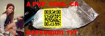 первитин Апшеронск