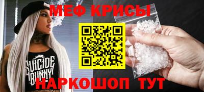 кокаин Балаково
