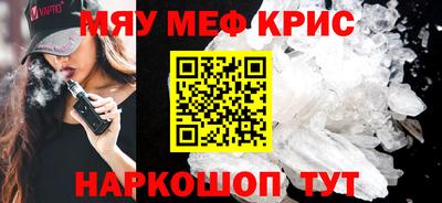 кристаллы Балашиха